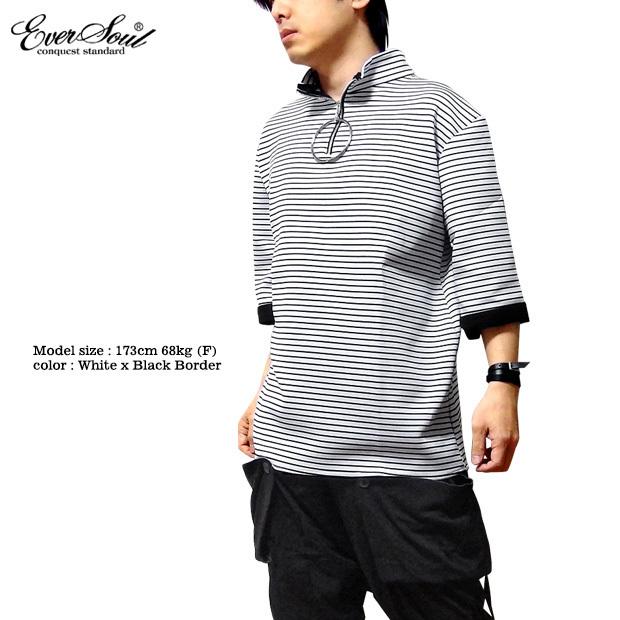 Eversoul 七分袖 カットソー メンズ スタンドネック ハイネック ボーダー ジッパー ７分袖 ワイドシルエット ビッグｔシャツ ドロップショルダー 1 Eversoul 779 Shopooo By Gmo 通販 Yahoo ショッピング