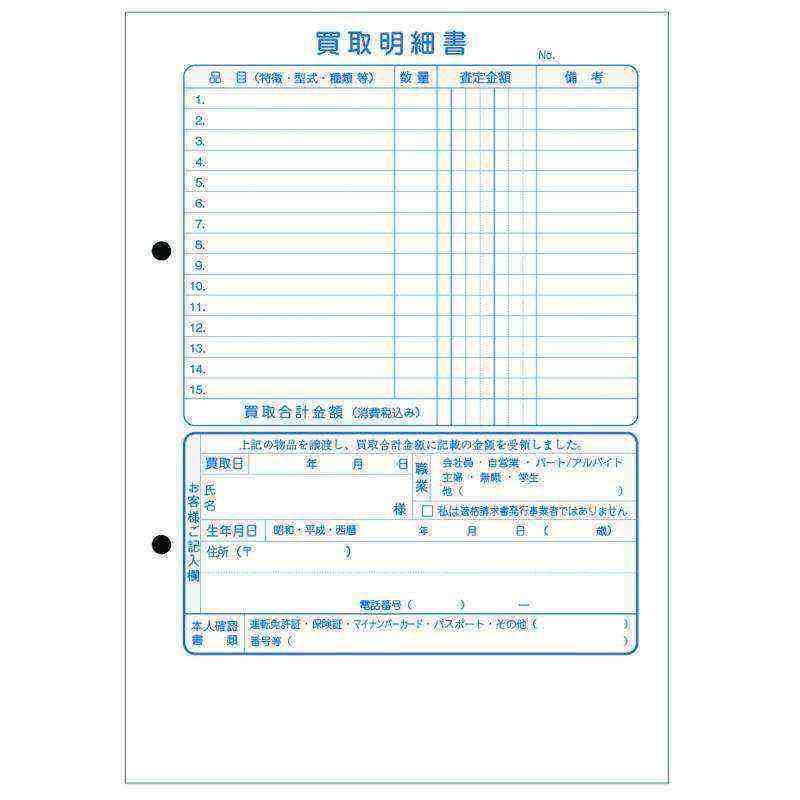 まとめ売り 商品明細は画像と説明文にて確認 まとめ売り商品明細