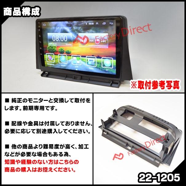 ca-to22-1205a 海外製9インチ向け Lexus NX (10系前期 H26.07 ca-to22-1205a 海外製9インチ向け Lexus NX (10系前期 H26.07