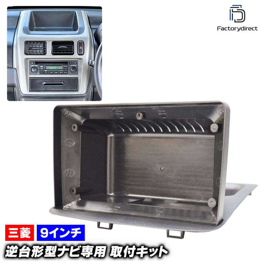 互換品】ca-mt22-1353a 海外製9インチ向け Pajero Mini パジェロミニ