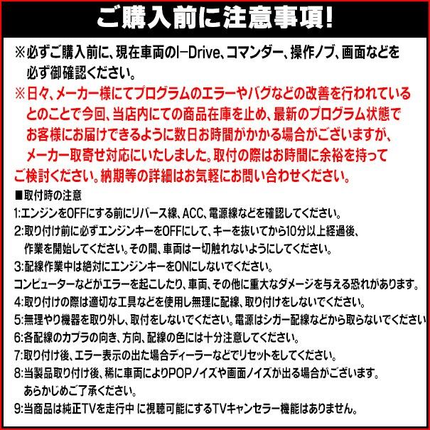 in-au-type-rxs02 AVインターフェイス Q2 (Typ GA 2017.06以降 4G MMI装着車) AUDI アウディ インターフェイス 地デジ バックカメラ割り込み 純正モニターに出｜itempost｜07