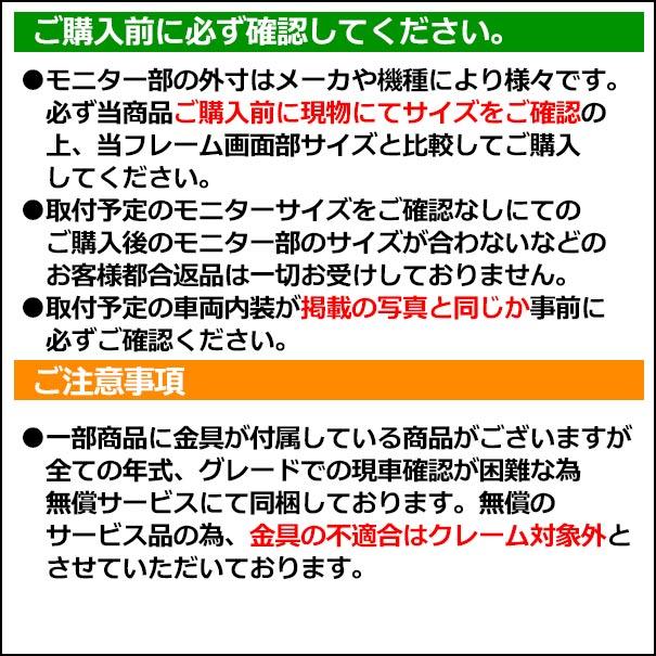 ca-ch22-1147a 海外製9インチ向け PT Cruise PT クルーザー (PT系後期 2006-2010 H18-H22) (国産ナビ取付不可) ナビ取付フレーム ディスプレイオーディオ向け オ