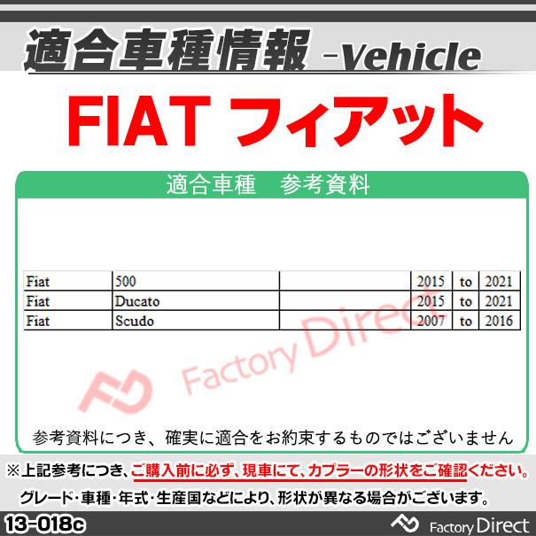 ca-13-018c アンテナ変換ハーネスケーブル ブースター付 FIAT フィアット FAKRA(オス) から ISO(オス) デッキ、ナビ交換時に最適 (ハーネス カプラー アンテナ｜itempost｜09