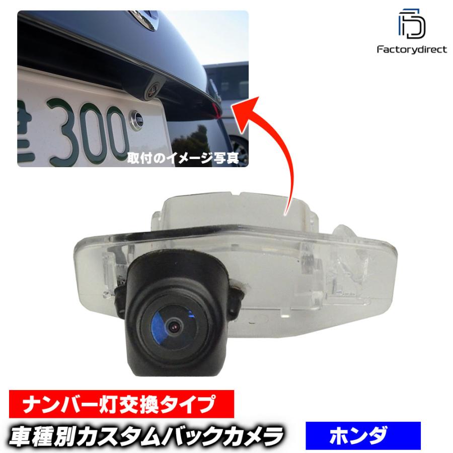 最安値に挑戦 Rc Hob06 Hondaホンダ車種別設計ccdバックカメラキット Legend レジェンド 4d Ka9系 1996 04 ナンバー灯交換タイプ バックカメラ リアカメラ カーアクセサ 安い購入 Www Technet 21 Org
