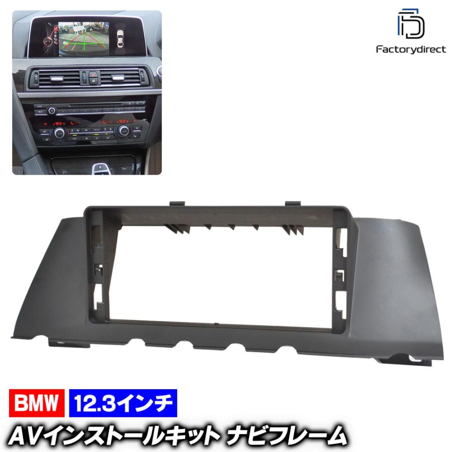 2026年5月】アンドロイドナビ（車、バイク、自転車）（取り付け形状