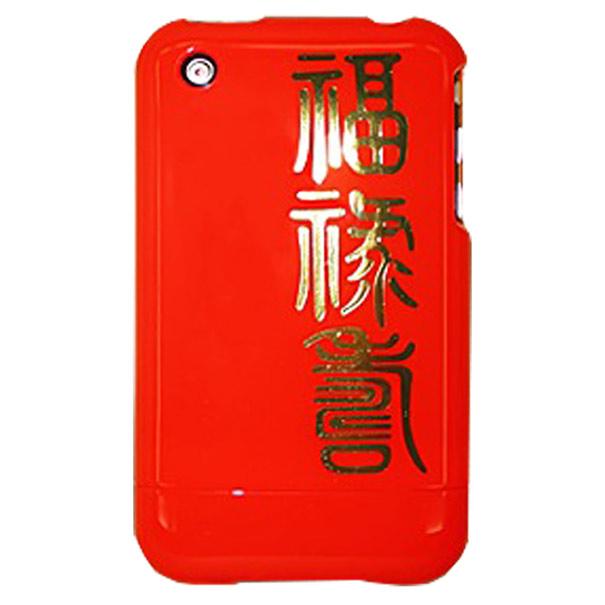iPhone3G iPhone3GSケース 米国 RebelScholar ブランド正規品 アジアシリーズ Fu Lu Shou233 ( 赤 red レッド 金文字 スマホ用 アイフォーン スマフォ ケース 中｜itempost｜05