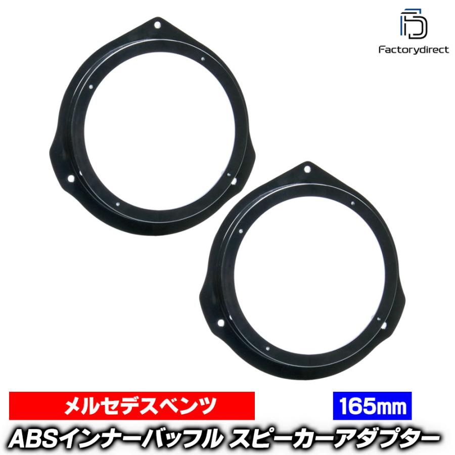 互換品】ac-sp27-1190-17c (フロントドア専用) Eクラス W212 S212