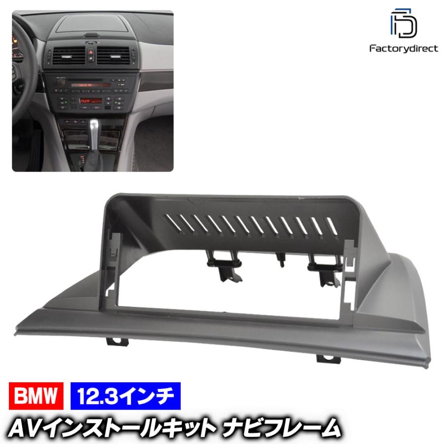【互換品】ca-bm44-077a 海外製12.3インチ アンドロイドナビ向け BMW 1シリーズ E87 E82 E88 (2005 ...