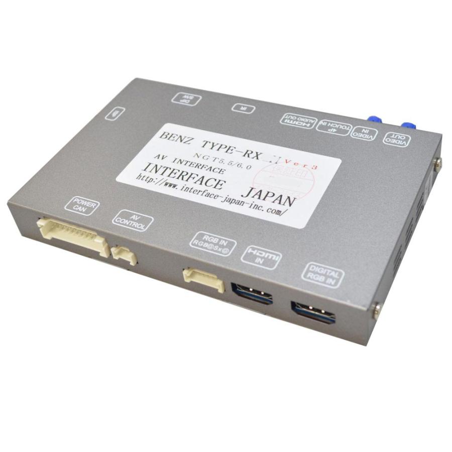 互換品】in-bz-type-rx6h06 Cクラス W205 (後期 2018-2021 10.2インチ