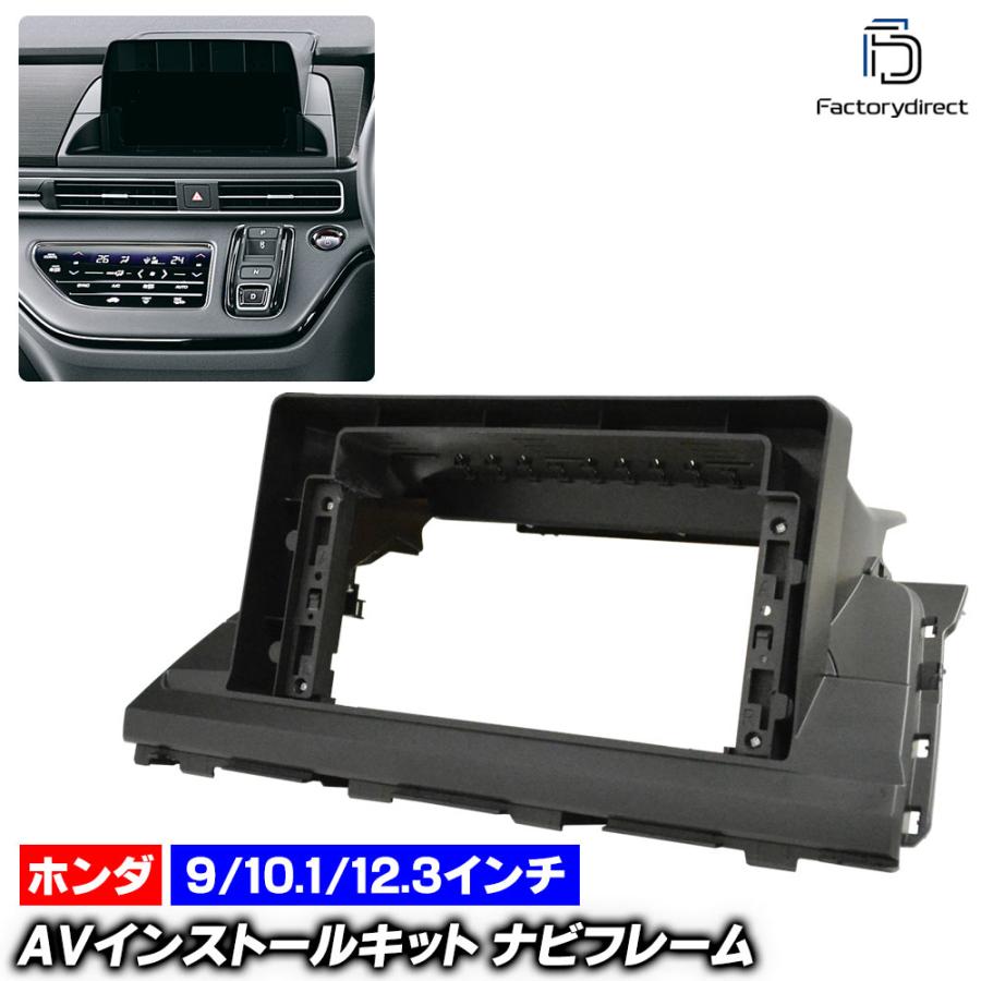 互換品】ca-ho55-002a 海外製9/10.1/12.3インチ アンドロイドナビ向け