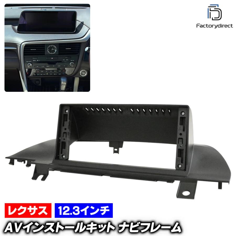 互換品】ca-ls55-040a 海外製12.3インチ アンドロイドナビ向け Lexus