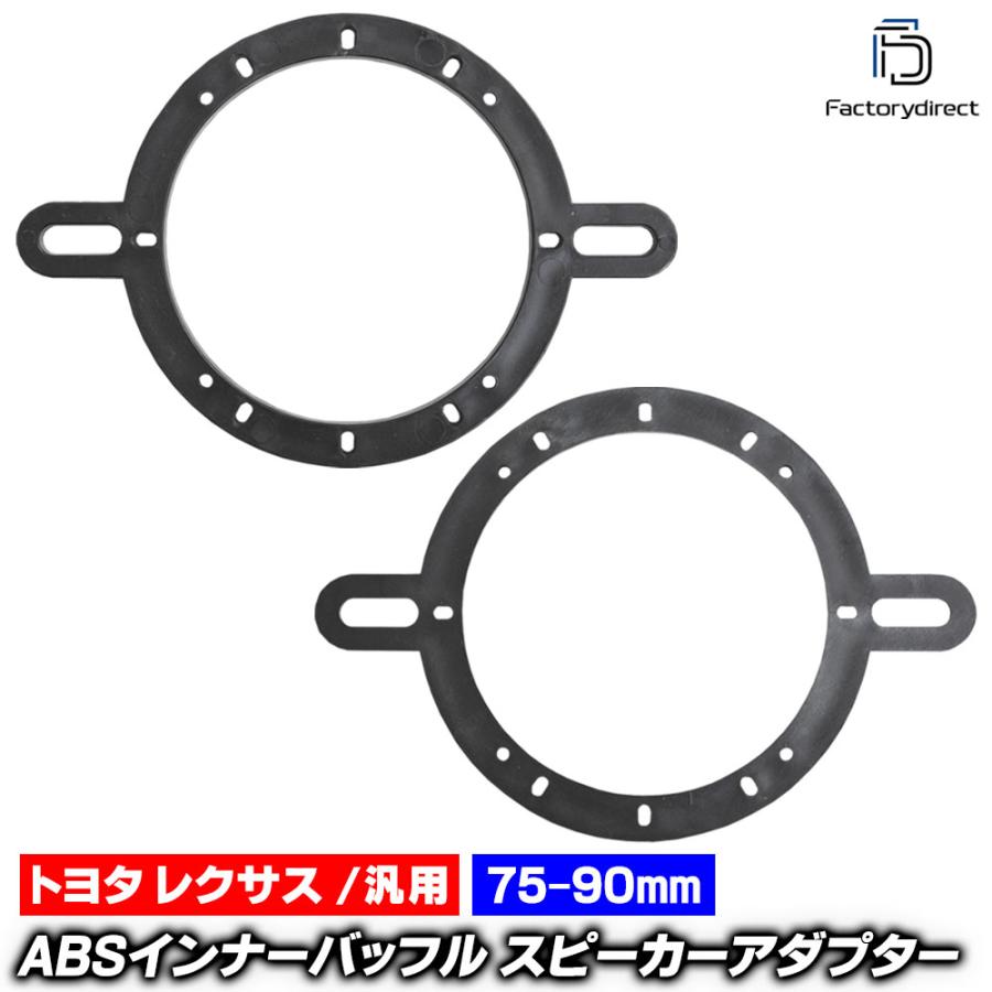互換品】mse-spd-m87a Lexus レクサス専用 ES GS GX IS LBX LC NX RC