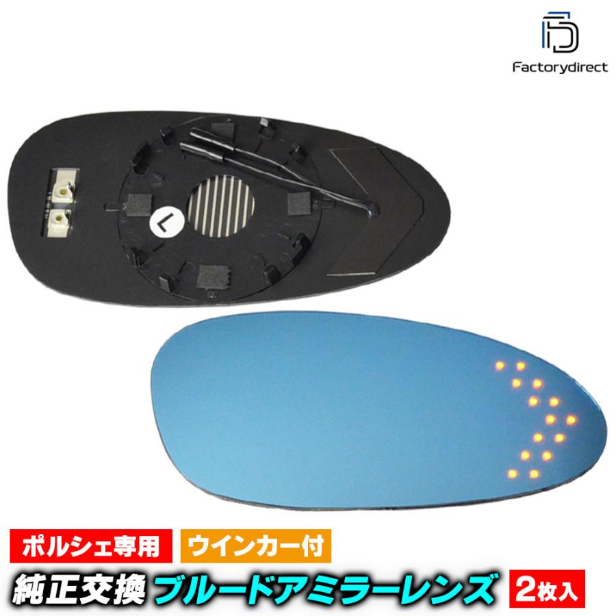 互換品】lm-po05c Porsche ポルシェ Cayman ケイマン (987C型前期 2006 