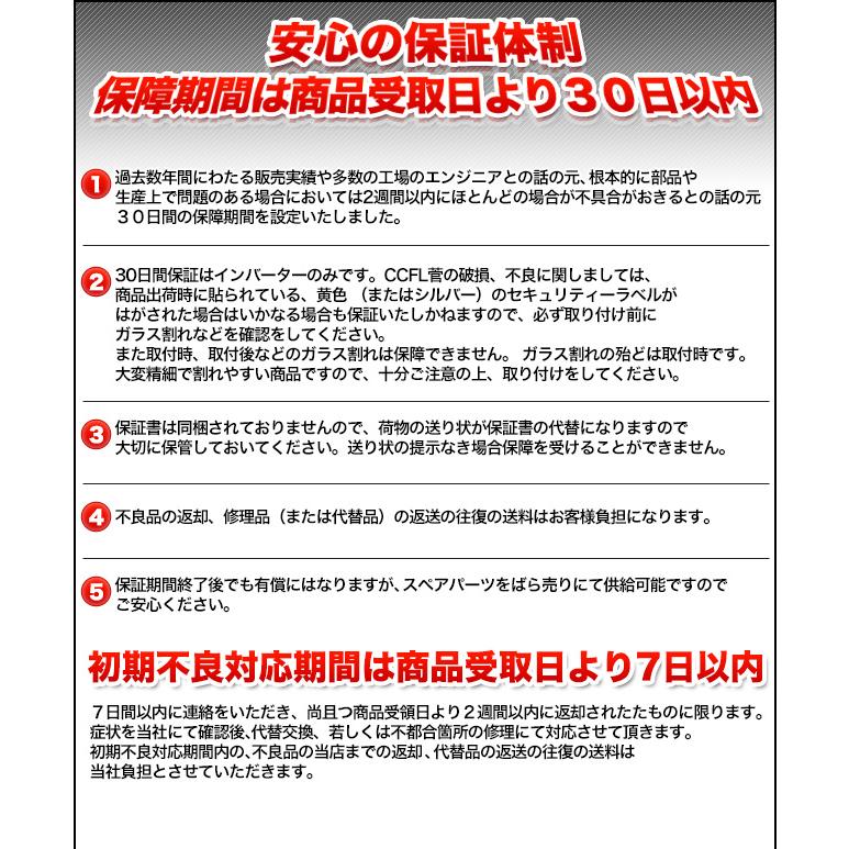 CC-MA05 Premacy プレマシー(CR系前期 H17-H19 2005-2007)CCFLイカリング・冷極管エンジェルアイ（レーシングダッシュ CCFL イカリング カーアクセサリー イ｜itempost｜07