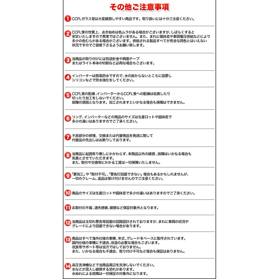 CC-SU04 Legacy レガシィ(BL BP系後期 D-F型 H18-H21 2006-2009)(Lowのみ2点灯) CCFLイカリング・冷極管エンジェルアイ（レーシングダッシュ CCFL イカリング カ｜itempost｜08