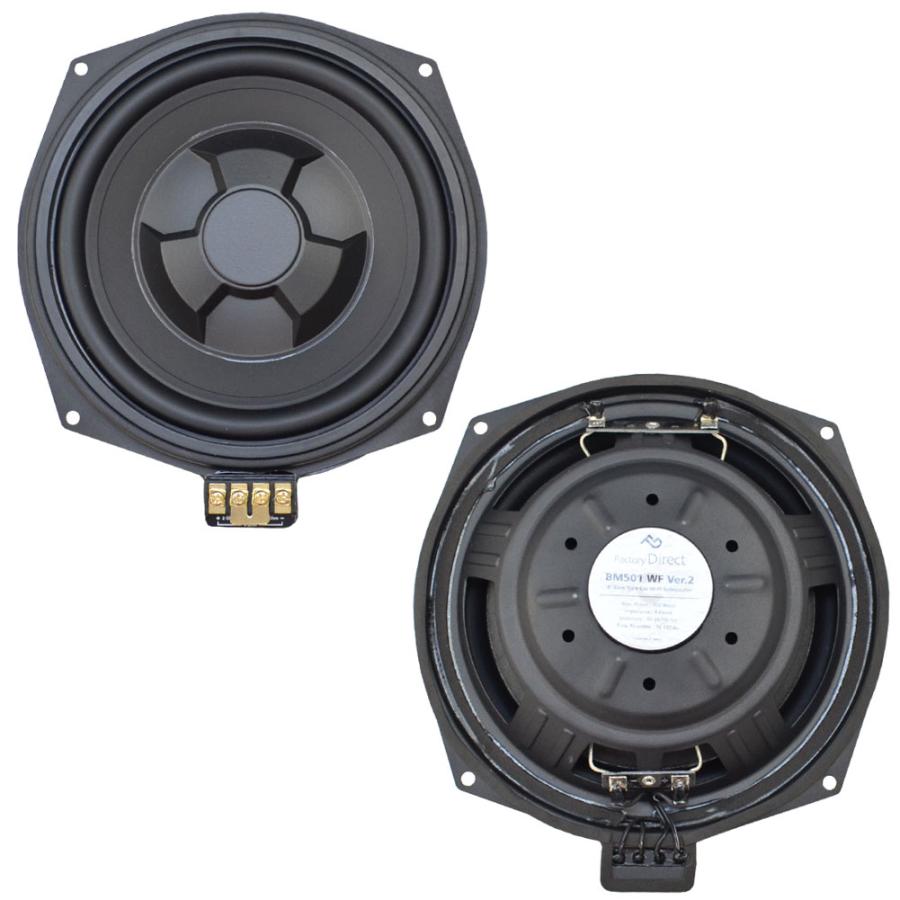 【互換品】fd-bm501wf06 BMW 2シリーズ F22 F87 M2 純正交換 8インチ 20cm スリム ウーハー トレードイン スピーカー (車 カスタム パーツ カースピーカー オーの画像