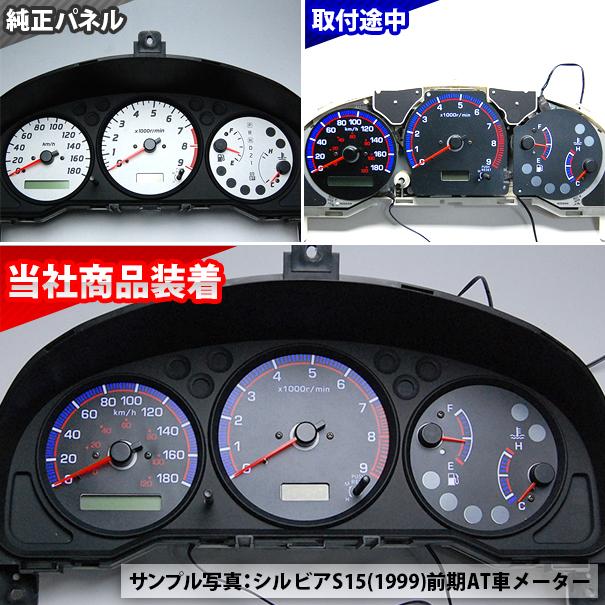 El Ni03bk ブラックパネル Silvia シルビアs15 1999 02 Nissan 日産 Elスピードメーター レーシングダッシュ製 カスタム パーツ 車 カスタムパーツ パネル 1 Factory10 3301 Shopooo By Gmo 通販 Yahoo ショッピング