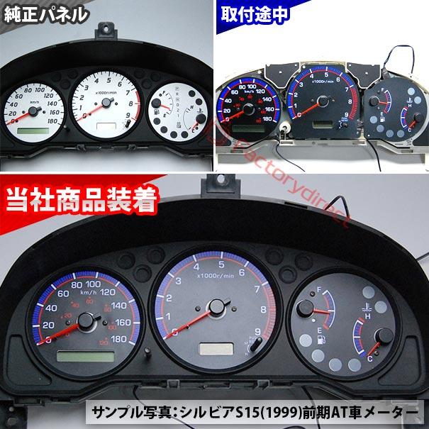 日産S15シルビア メーターパネル キャンディーレッドラメフレーク塗装済み未使用 互換品】el-ni03bk ブラックパネル SILVIA シルビア (S15系 H11.12-H14