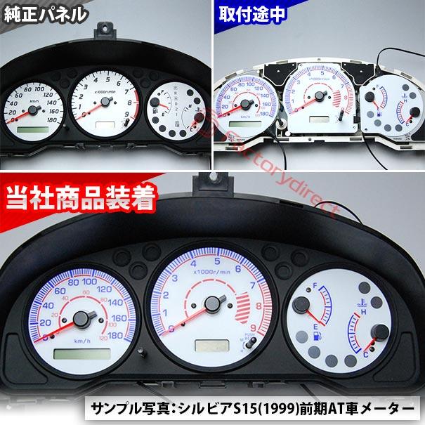 S15 シルビア メーター メーターパネル 美品 s15 シルビア メーターパネル - メルカリ