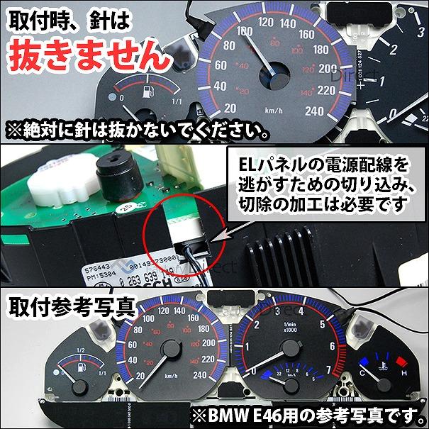 互換品】el-to11bk ブラックパネル HIACE ハイエース 200系 (4型 DX