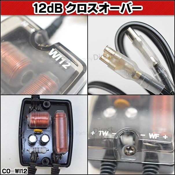 互換品】wi12-co Ver.2 (ブラック) 高級パーツ採用！音質改善 2WAY