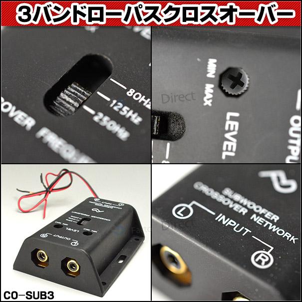 3way パッシブ クロスオーバー ネットワーク ハイパス ローパス フィルター Amazon.co.jp: Pyle 3ウェイ電子オーディオクロスオーバー