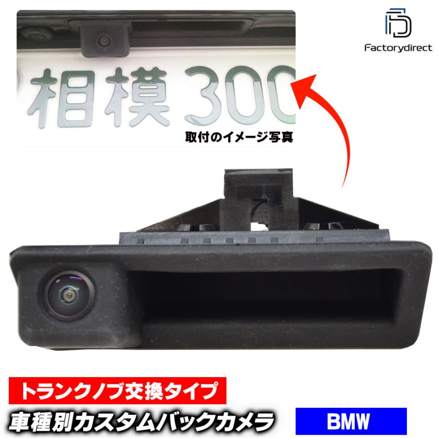 安い購入 Rc Bmtra07 Ver 2 X6シリーズe71 E72 Bmw車種別設計ccdバックカメラキット トランクリッド トランクハンドル交換タイプ Bmw カスタム バックカメラ パーツ カ 正規激安 Atempletonphoto Com