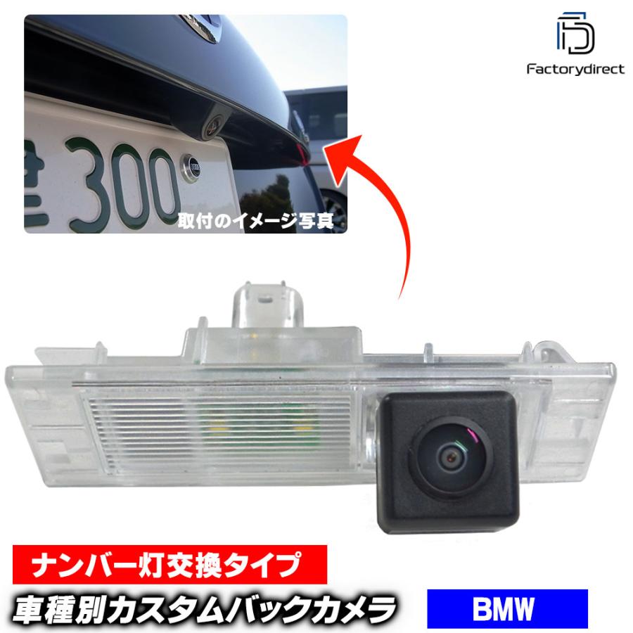 在庫限り Rc Bm Ls04 Sony Ccd バックカメラ Bmw 1シリーズ F F21 ハッチバック 純正ナンバー灯交換タイプ 車種別設計 後付け カメラ グッズ ライセンスランプ カスタ 新発 Nooitmeergrasmaaien Be