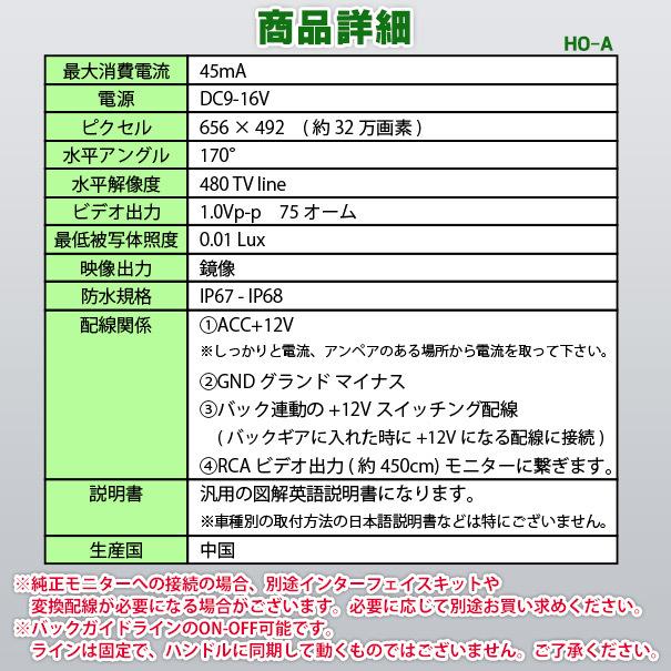 激安単価で Rc Hoa32 Civic シビック Type R Ep3 Ccdバックカメラキットhondaホンダ車種別設計 ナンバー灯交換タイプ バックカメラ 自動車 用品 ナンバーランプ 海外正規品 Lamaimuaythaicamp Com