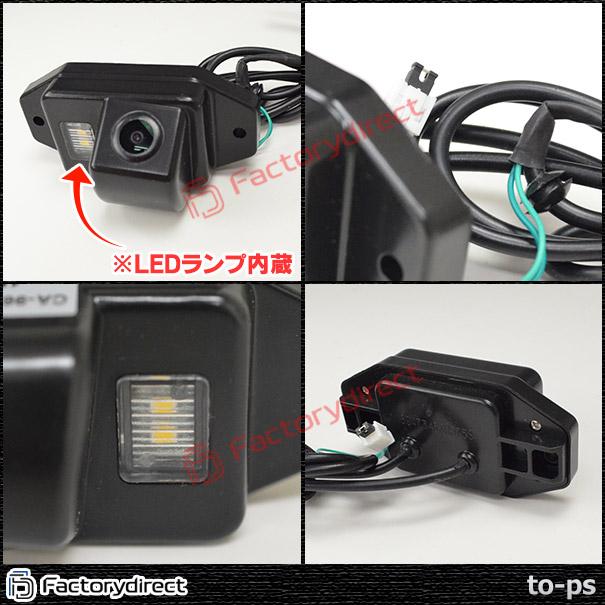 rc-to-ps15 SONY CCD バックカメラ Tercel ターセル (30系 S61.05-H02.09 1986.05-1990.09) TOYOTA トヨタ 9675 純正ナンバー灯交換タイプ ( カスタム パーツ｜itempost｜05