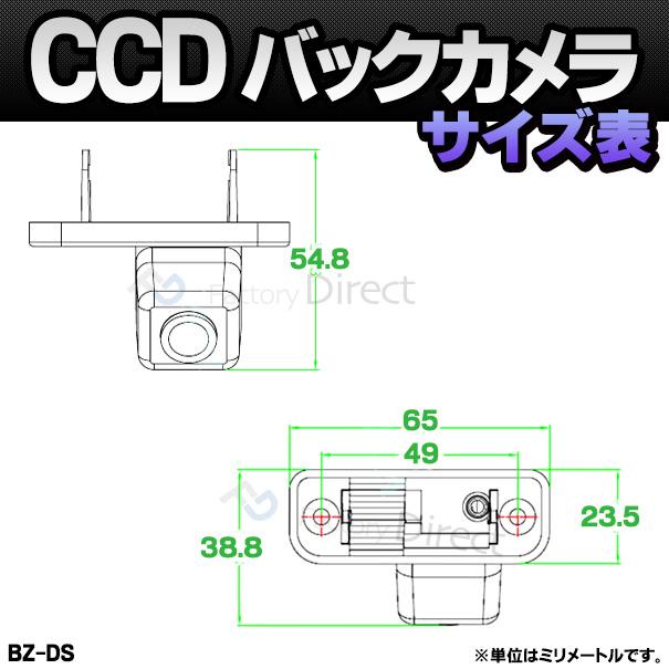 【互換品】rc-bz-ds02 Benz ベンツ Eクラス W211 セダン (2002-2009 H14-H21) SONY CCD バックカメラ 9973 純正ナンバー灯交換タイプ MercedesBenz メルセデス_7