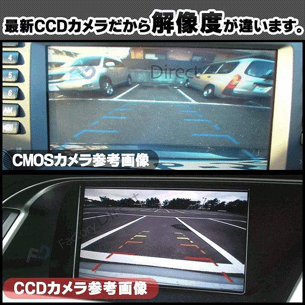 【互換品】rc-ja-as03 Jaguar ジャガー XF X250 (2007以降 H19以降) SONY CCD バックカメラ 純正ナンバー灯交換タイプ 車種別リアカメラ (バックカメラ リアカ_10