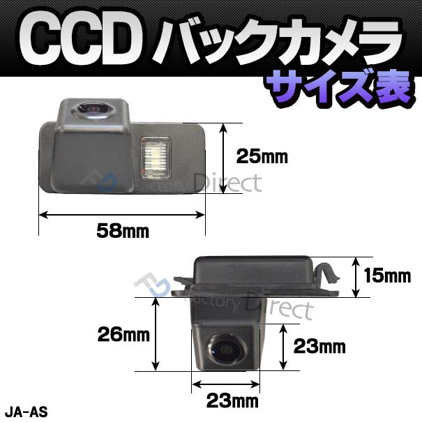 【互換品】rc-ja-as03 Jaguar ジャガー XF X250 (2007以降 H19以降) SONY CCD バックカメラ 純正ナンバー灯交換タイプ 車種別リアカメラ (バックカメラ リアカ_7