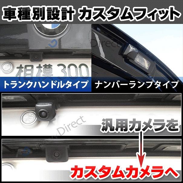 【互換品】rc-gm-as15 XTS(2013以降 H25以降) Cadillac キャデラック SONY CCD バックカメラ 純正ナンバー灯交換タイプ 車種別リアカメラ (バックカメラ リアカ_10
