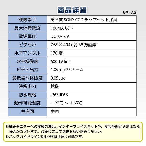 【互換品】rc-gm-as15 XTS(2013以降 H25以降) Cadillac キャデラック SONY CCD バックカメラ 純正ナンバー灯交換タイプ 車種別リアカメラ (バックカメラ リアカ_8