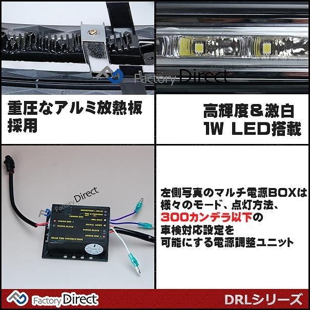 【互換品】DL-AD001 LED DRL デイライト AUDI アウディー車種別設計 A4 B6(8E 8H:2001-2005) (カスタム パーツ 車 アウディ アクセサリー カスタムパーツ Audiの画像