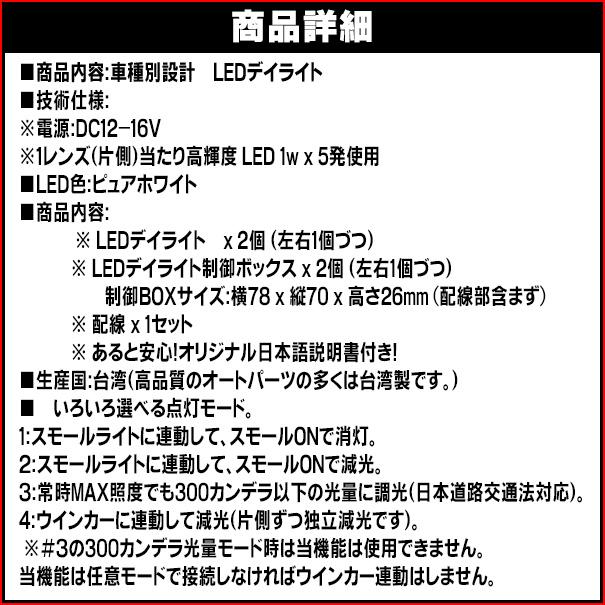 【互換品】DL-AD001 LED DRL デイライト AUDI アウディー車種別設計 A4 B6(8E 8H:2001-2005) (カスタム パーツ 車 アウディ アクセサリー カスタムパーツ Audiの画像