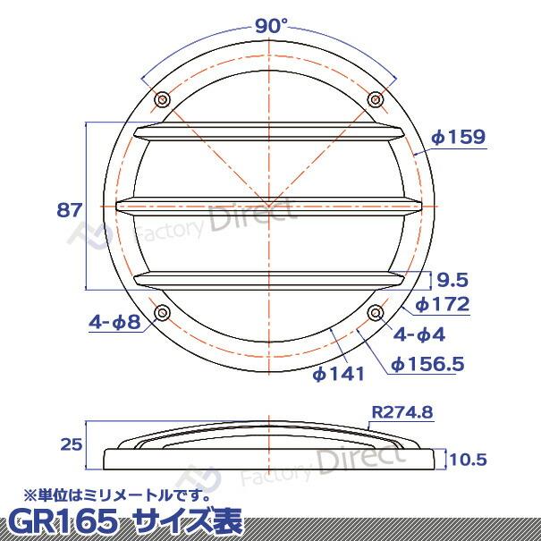 GR-165CP-V2 カッパークローム 3バー スピーカーグリル 6.5インチ 17cm 16cm 用( カスタム 改造 パーツ 車 メッキ カースピーカー スピーカー カバー カーオー｜itempost｜08