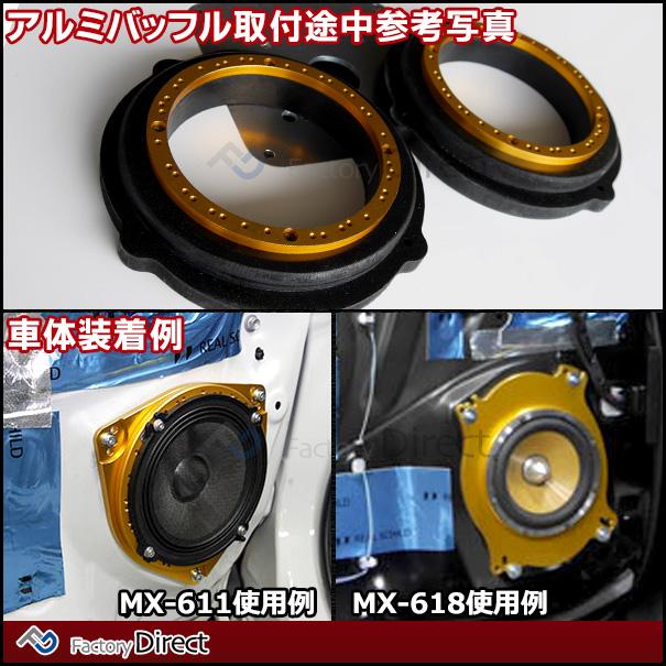 互換品】mm-mx-600pcd M&M DESIGN 日本製 ハイエース200系 車種専用