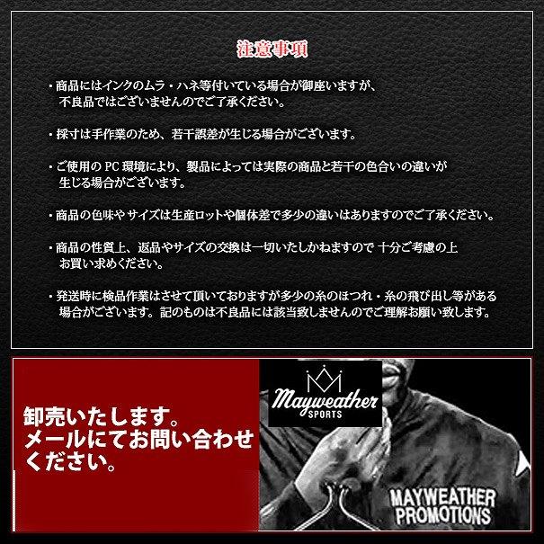 may-ms08-bk メイウェザーSports&Boxing ONE’S UP Ｔシャツ 黒 ブラック MAYWEATHER SPORTS & BOXING( フロイド・メイウェザー メイウェザー ボクシ｜itempost｜08