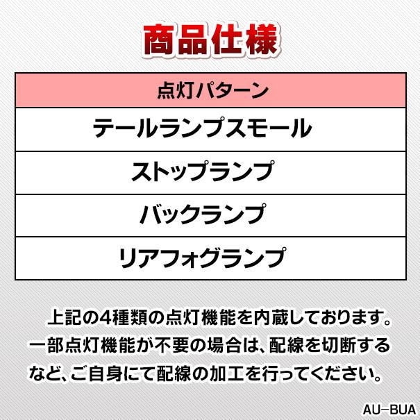 【互換品】ll-au-bua-sm01 (スモークレンズ) Audi アウディ TT (Typ 8J 2007-2014 H19-H26) LEDリアフォグ＆バックランプ 高輝度8LED採用 (カスタム パーツ 車_5