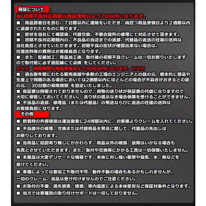 fd-to-b65wf-to83 Vitz ヴィッツ (130系 H22.12-H30.09 2010.12-2018.09) TOYOTA トヨタ 純正交換 6.5インチ 17cmスピーカー カプラーON トレードイン (純正｜itempost｜10