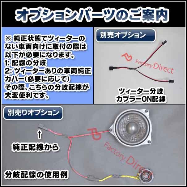 互換品】fd-bz-tw4-04 Cクラス W205 セダン (2014-2021 H26-R03
