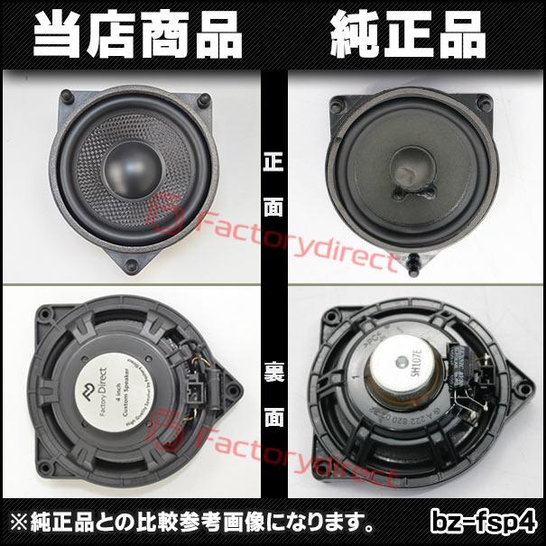 fd-bz-fsp4-12 Sクラス W222 (2013-2020 H25-R02) MercedesBenz fd-bz-fsp4-12 Sクラス W222 (2013-2020 H25-R02) MercedesBenz