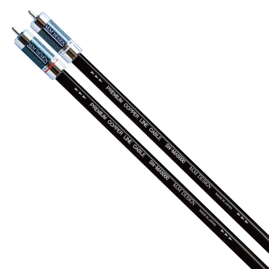 てなグッズや 1 5m 150cm 長さ Ii Sn Ma5000 M M Rcaケーブ ケーブル カーオーディオ Rca オーディオ 車 日本製 アップグレード ハイエンド Rcaラインケーブル Design レコーディング Pa用スピーカー Oyostate Gov Ng