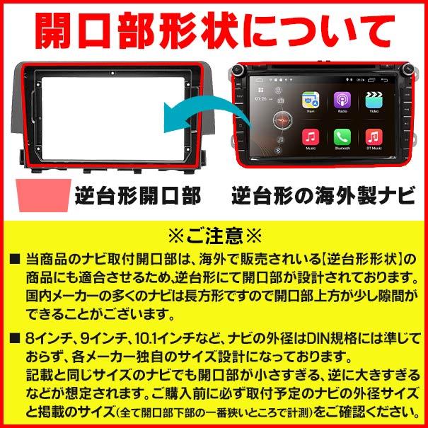 ca-to22-168a 海外製9インチ向け Mark X マークX(130系 H21.10-H31 2009.10-2019) (国産ナビ取付不可) ナビ取付フレーム ディスプレーオーディオ向け (取付 カー｜itempost｜04