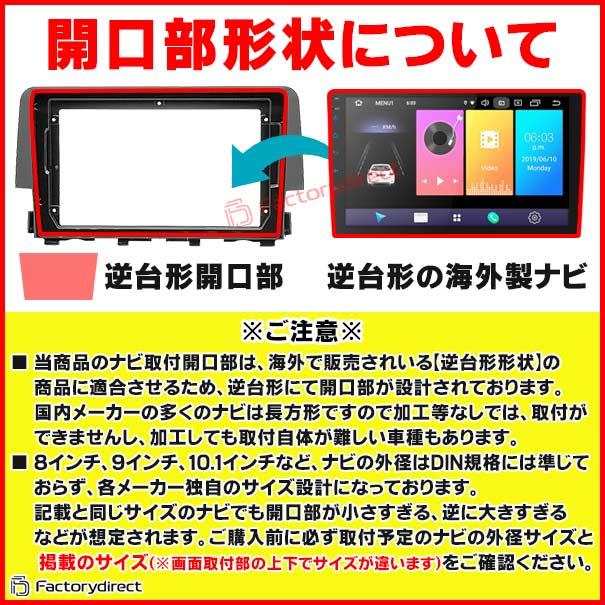 互換品】ca-to22-168a 海外製9インチ向け MARK X マークX (130系 H21