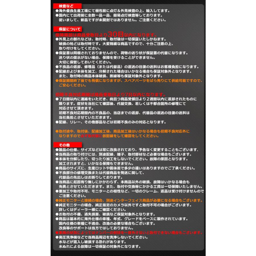 【互換品】rc-ci-brh04 車種別設計 (右端子) CCDバックカメラキット Citroen シトロエン C4 Picasso ピカソ (セダンのみ) ナンバー灯交換タイプ (車 カスタムパ_10
