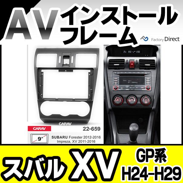 互換品】ca-su22-659c 海外製9インチ向け SUBARU スバル XV (GP系 H24