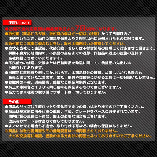 ca-su22-932a 海外製9インチ向け Forester フォレスター (SJ系D型以降 H26.10-H30.07 2014.10-2018.07) (国産ナビ取付不可) ナビ取付フレーム オーデイオフェイ｜itempost｜10